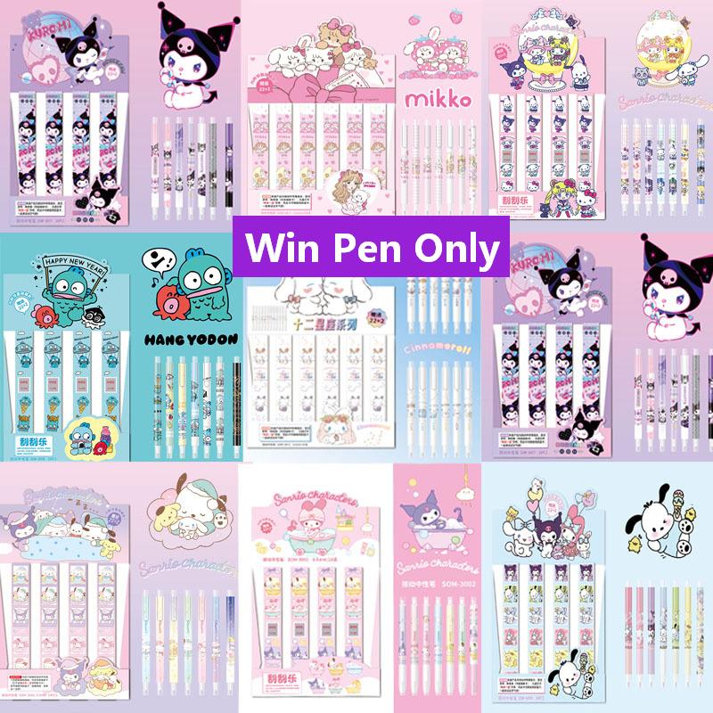 #01-B 【🔥Only Pen Game🔥】Color Match-up (Win BB pens ONLY)