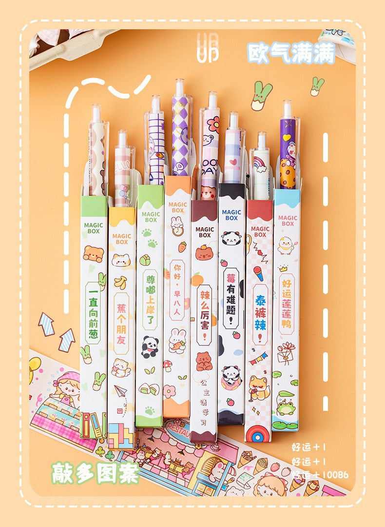 #01-A【🔥Pen+Items Game🔥】Win Stationery& Cuties