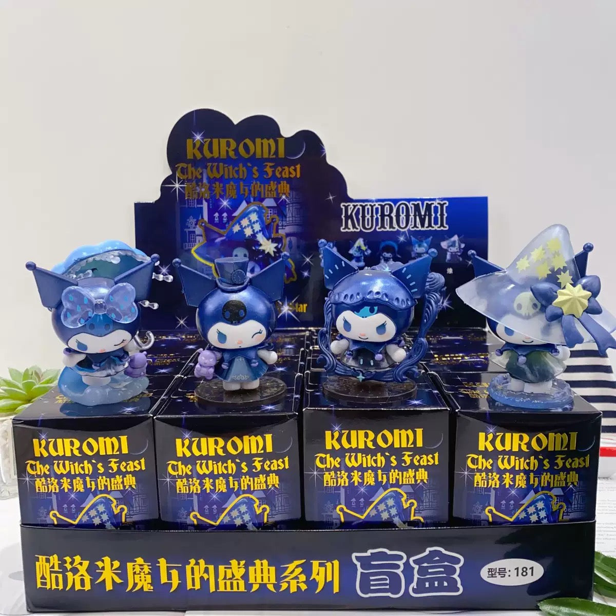 #08--- Cute Toys/Figures Display (Direct Buy)