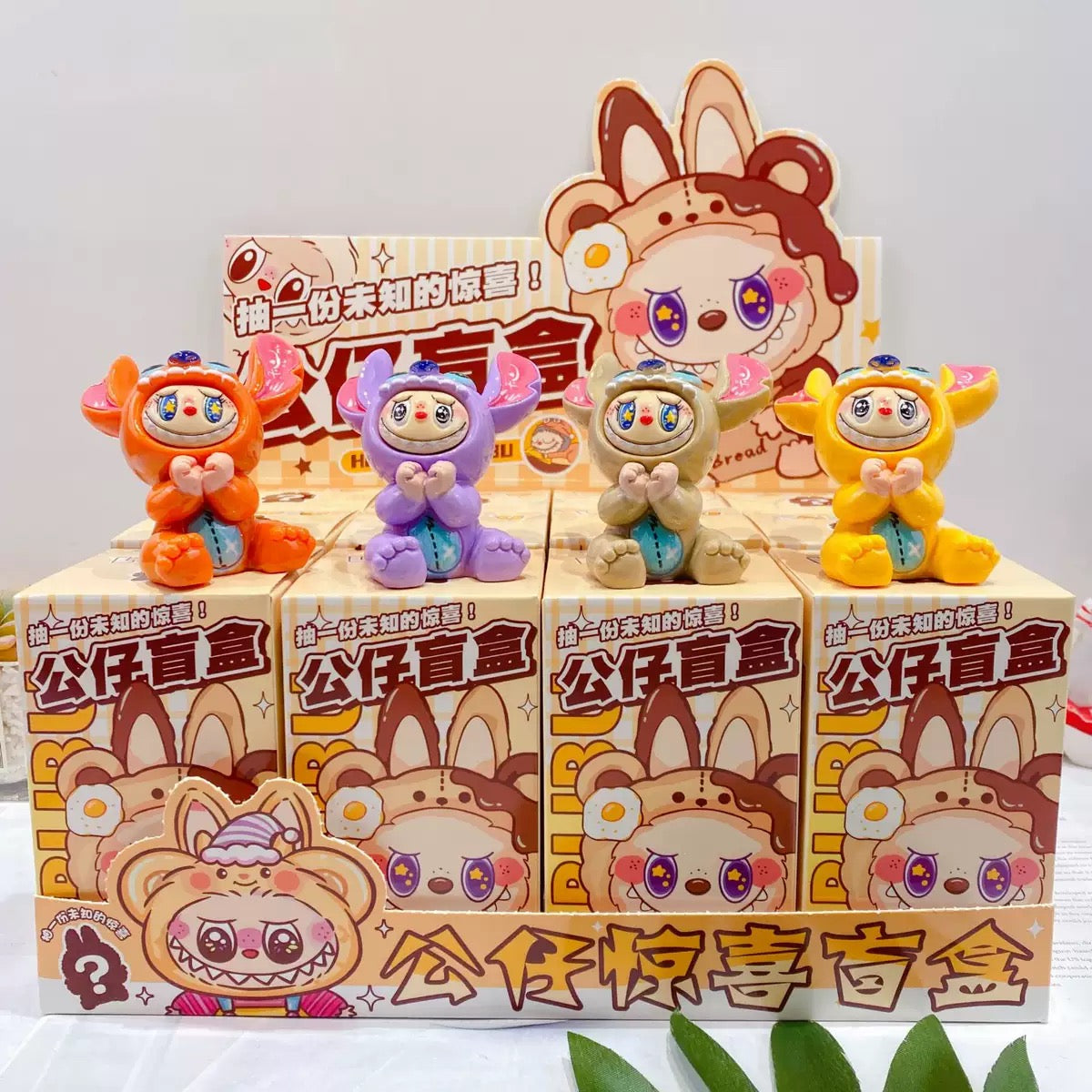 #08--- Cute Toys/Figures Display (Direct Buy)
