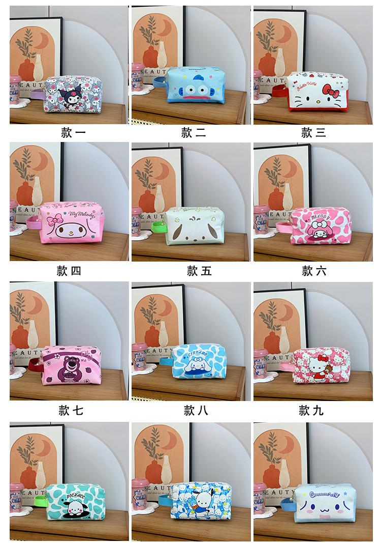 #02 【🔥 Cards Game🔥】Win Stationery and Commodity