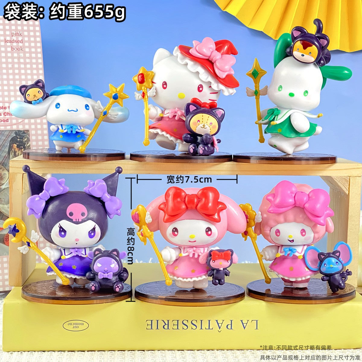 #08--- Cute Toys/Figures Display (Direct Buy)